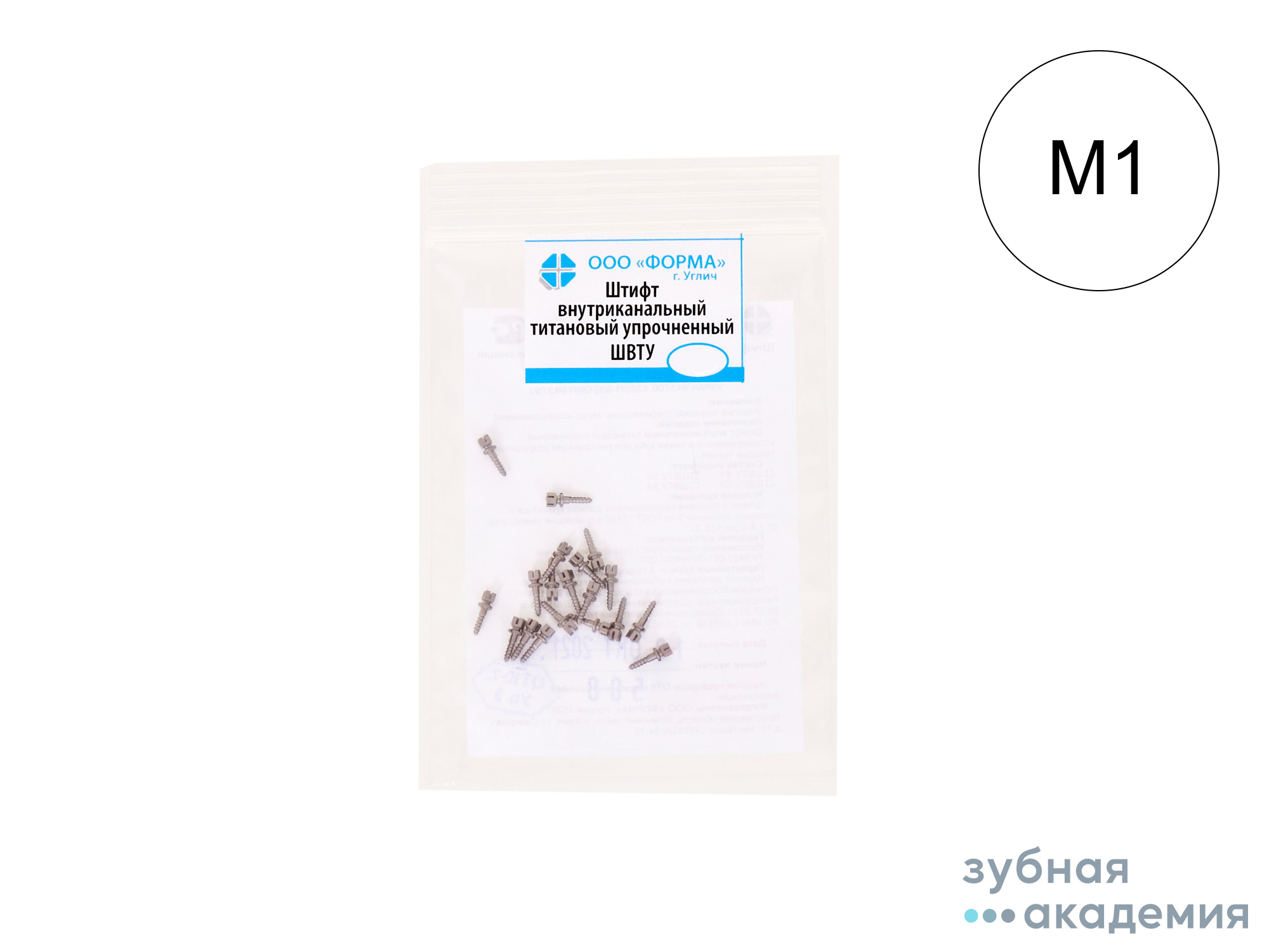 Штифты анкерные М1 упаковка 12 шт/Форма/Россия